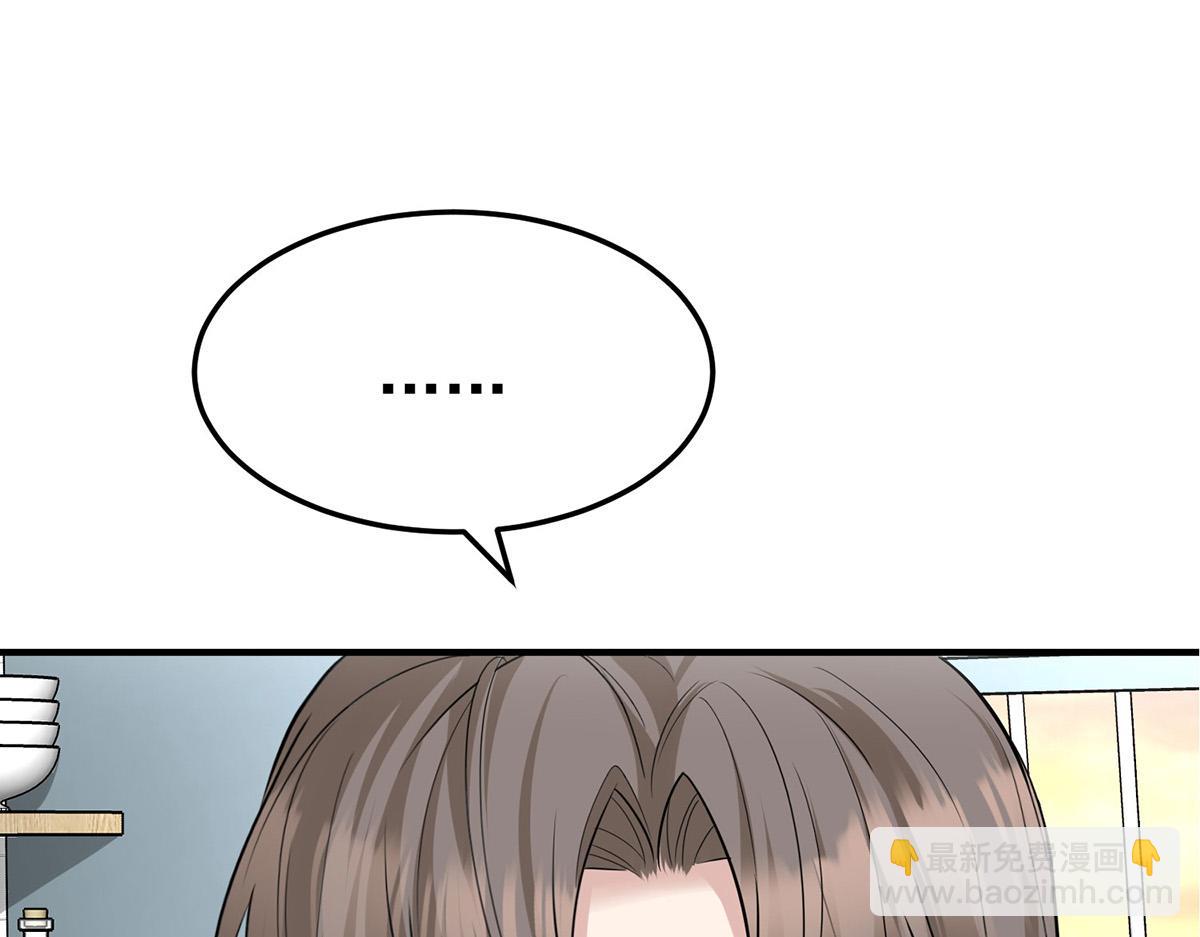 第75话 时间不多了(1/5)-第77话