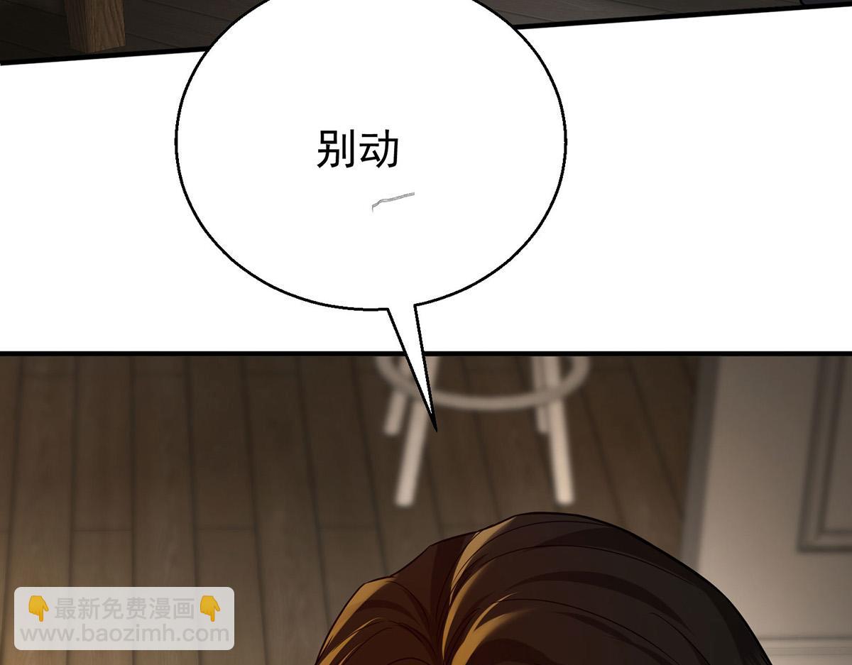 第77话 求婚(1/5)-第79话