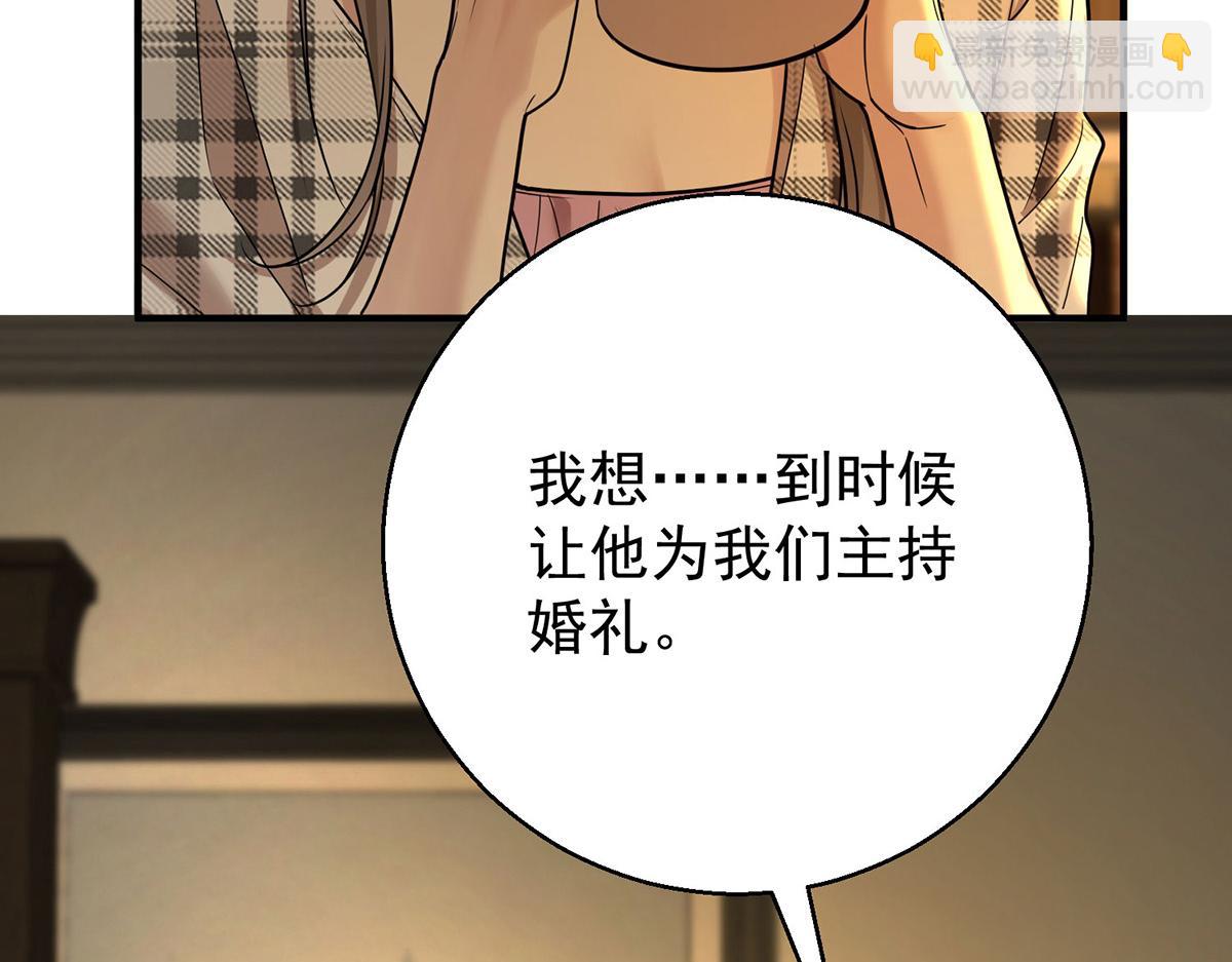 第77话 求婚(1/5)-第79话