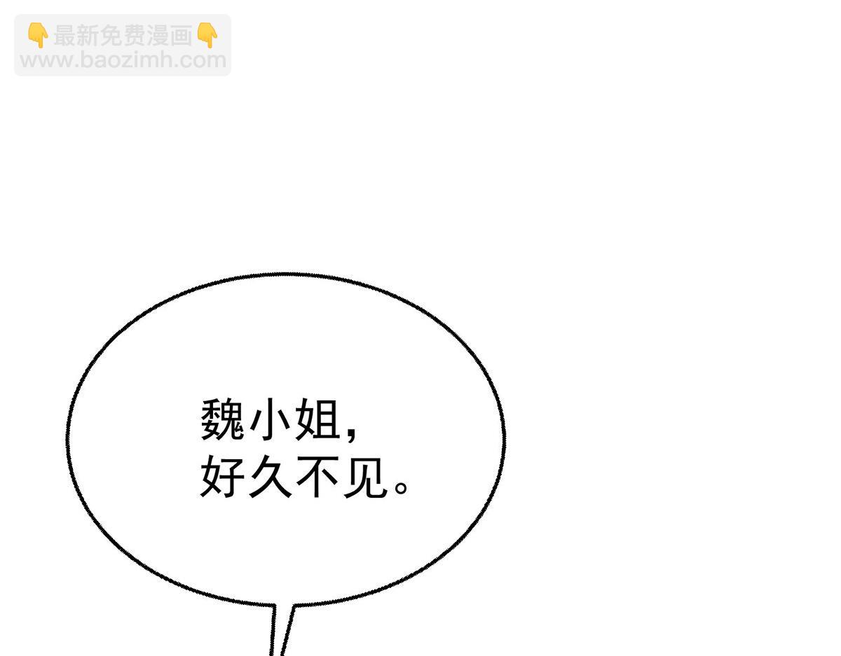 第81话 她喜欢陆驰(1/5)-第83话