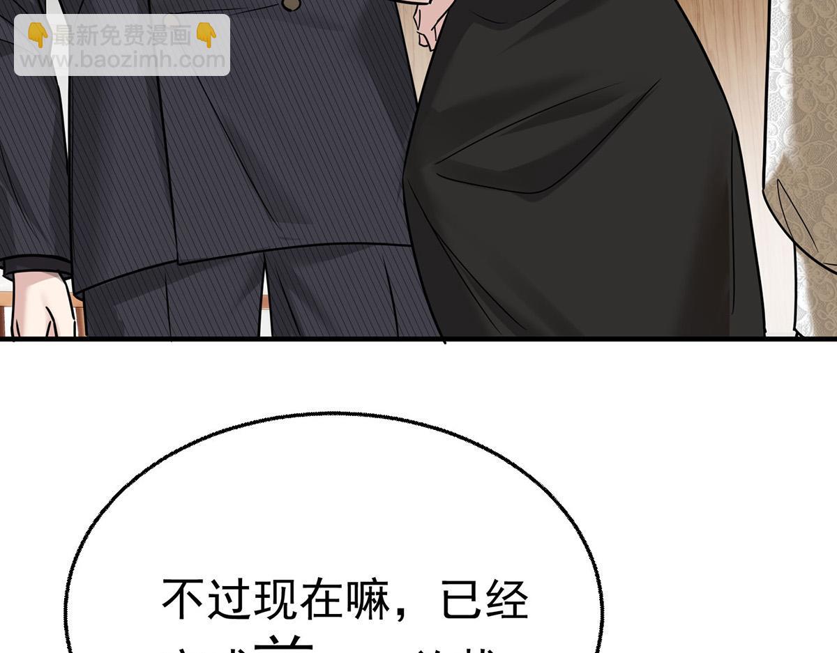 第81话 她喜欢陆驰(1/5)-第83话