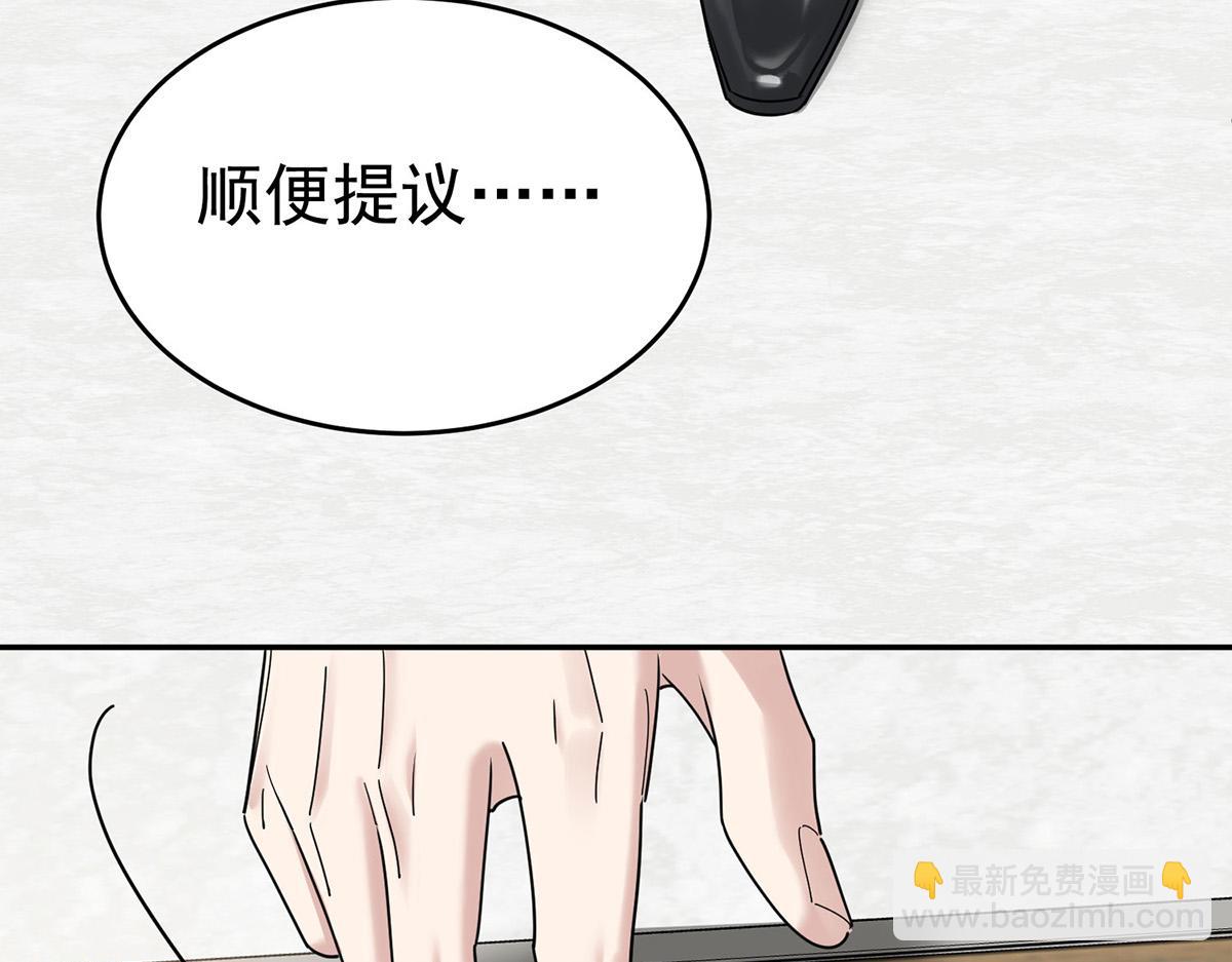 第83话 让她回家(1/4)-第85话