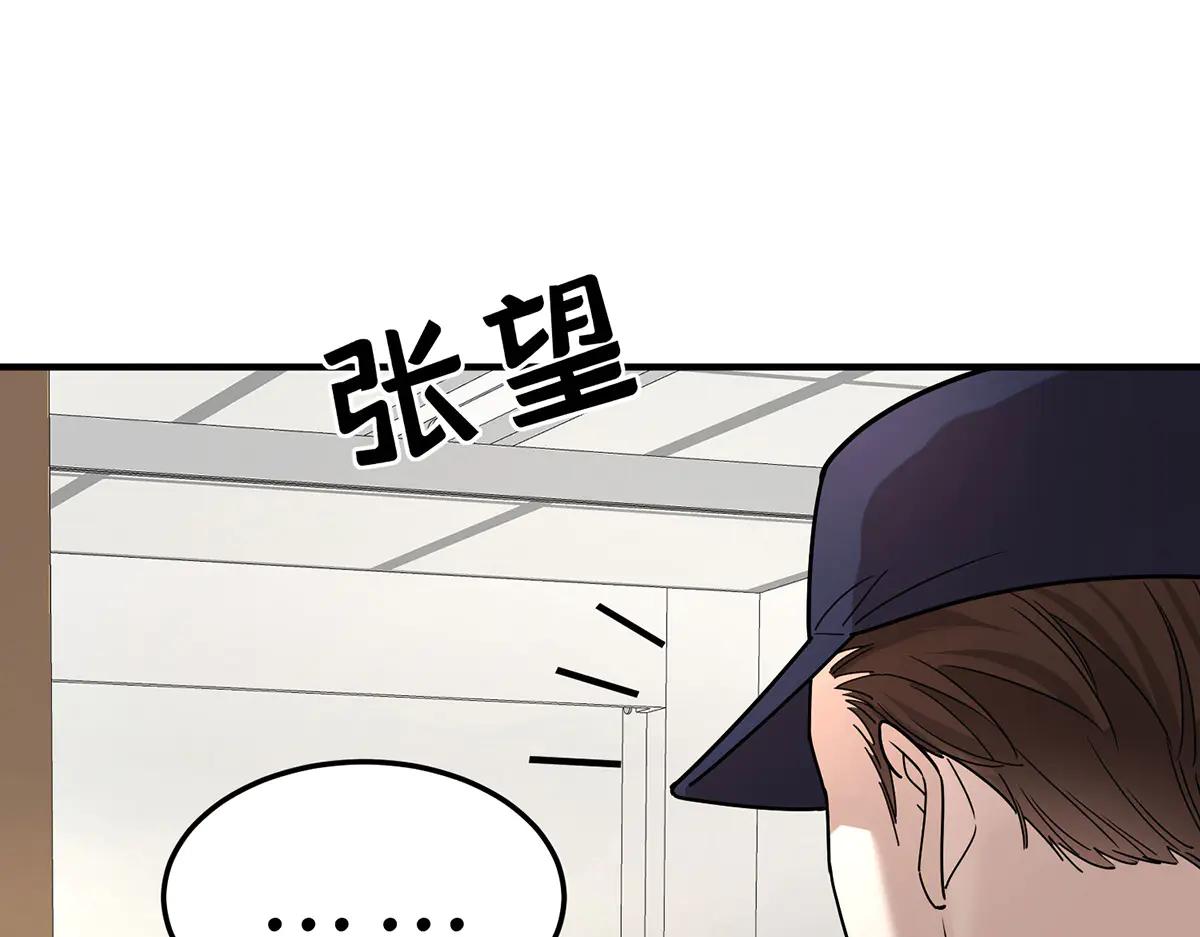 第87话 订婚(1/4)-第89话