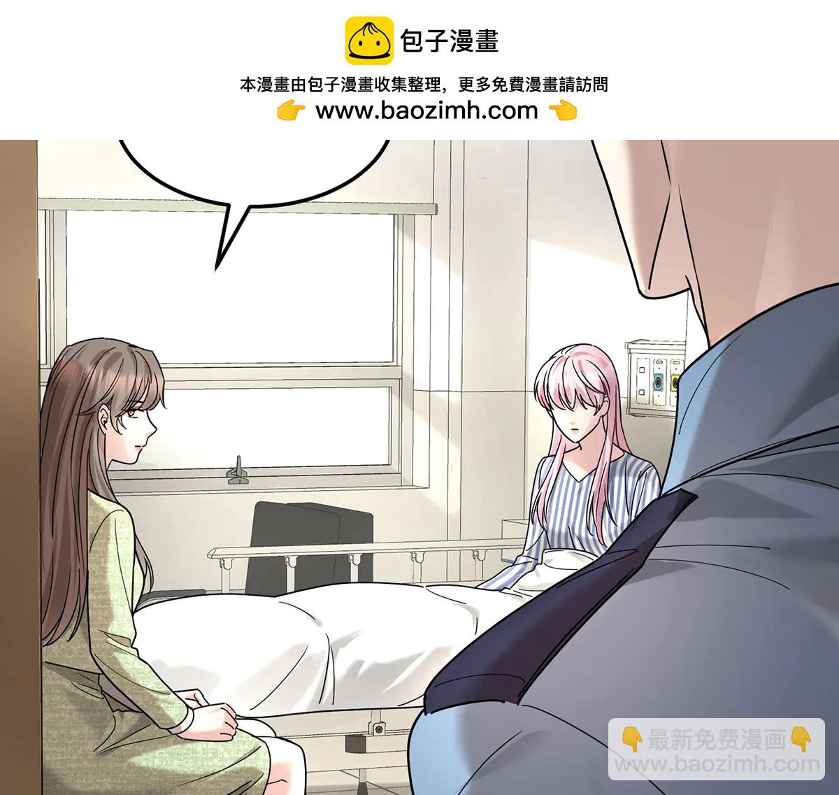 第87话 订婚(1/4)-第89话