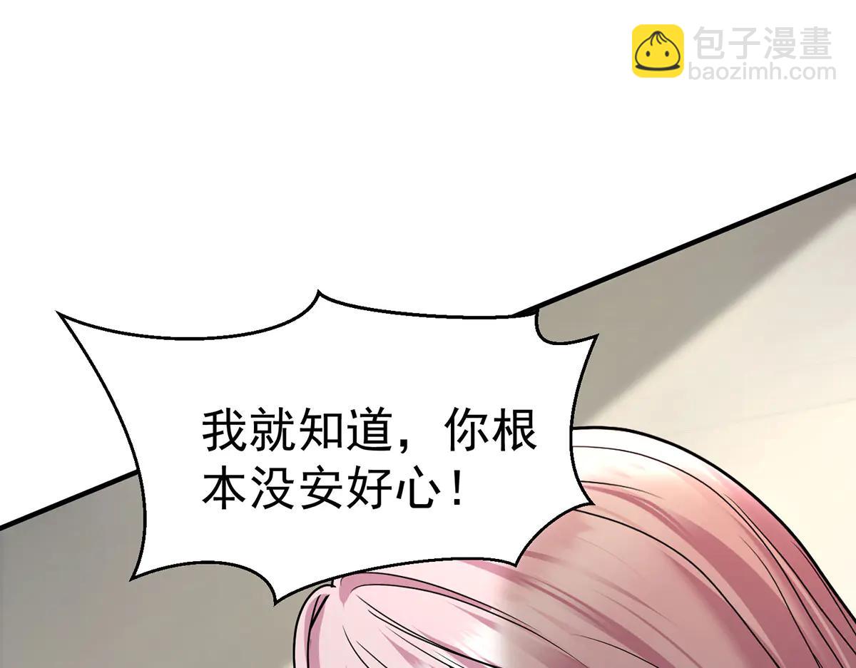 第87话 订婚(1/4)-第89话