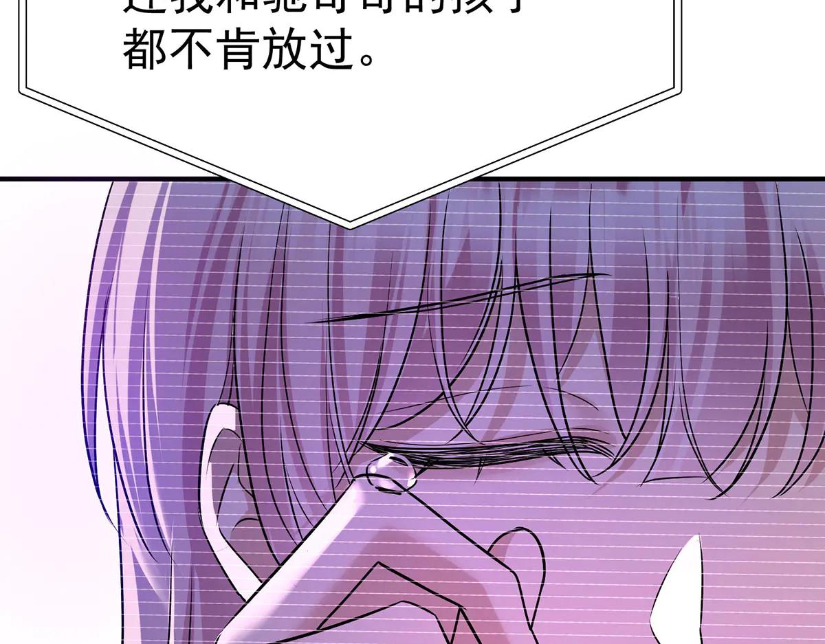 第89话 危机公关(1/4)-第91话