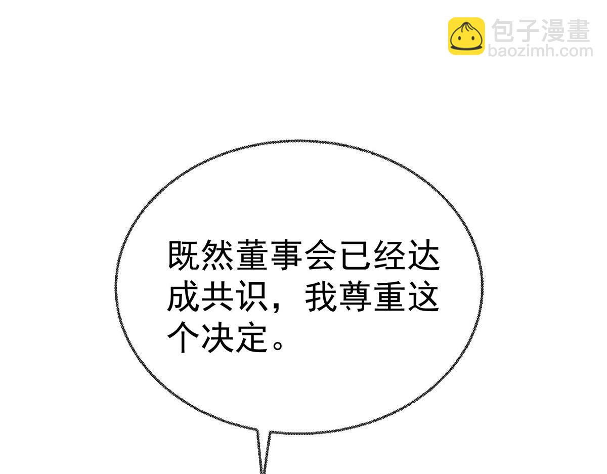 第91话 现在的幸福(1/5)-第93话