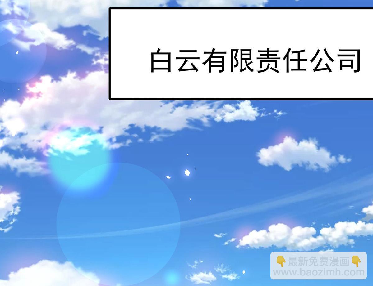 第91话 现在的幸福(1/5)-第93话