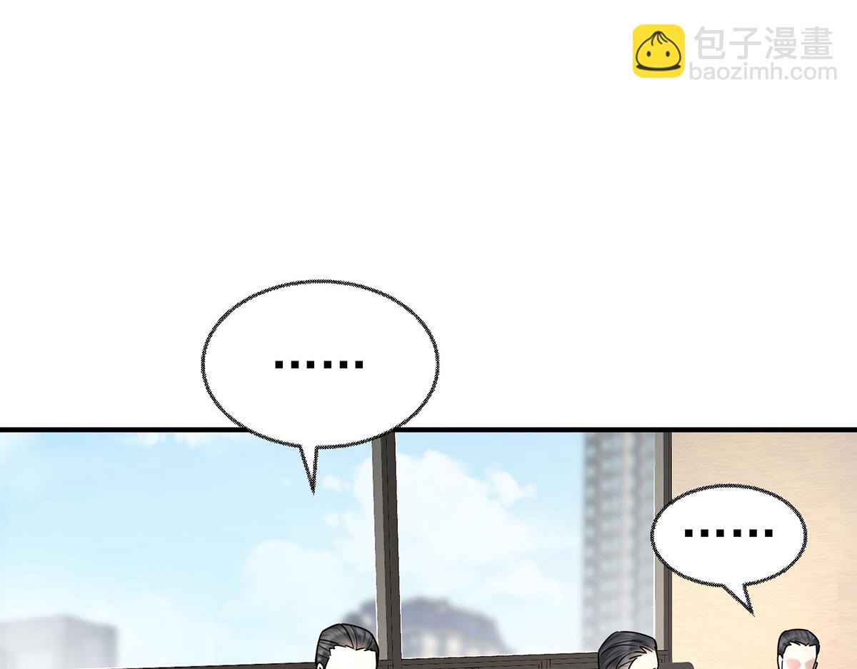 第91话 现在的幸福(1/5)-第93话
