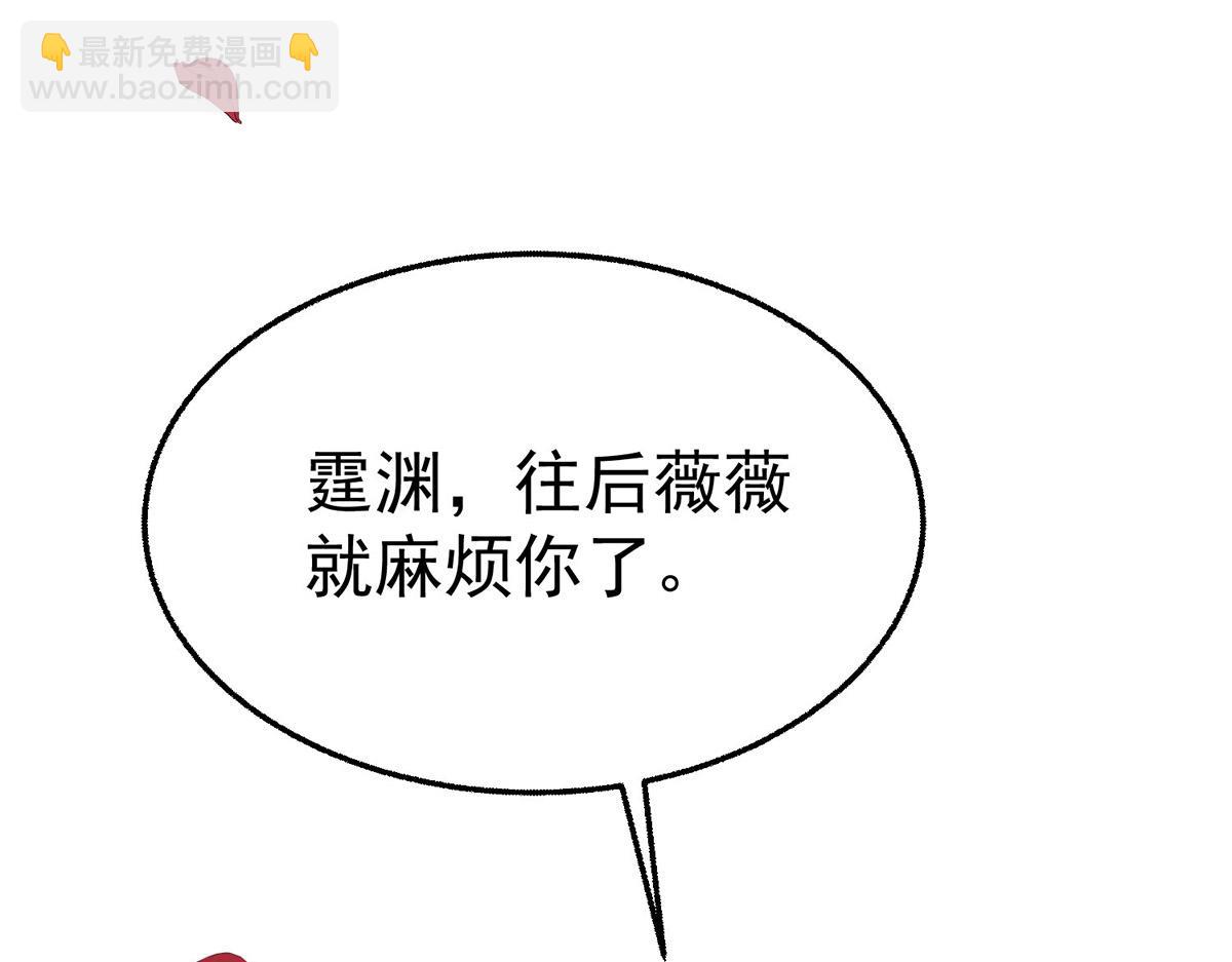 第97话 我太太上节目(1/4)-第99话