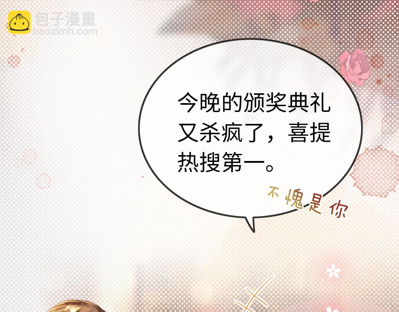 01 我们分手吧(1/3)-第1话