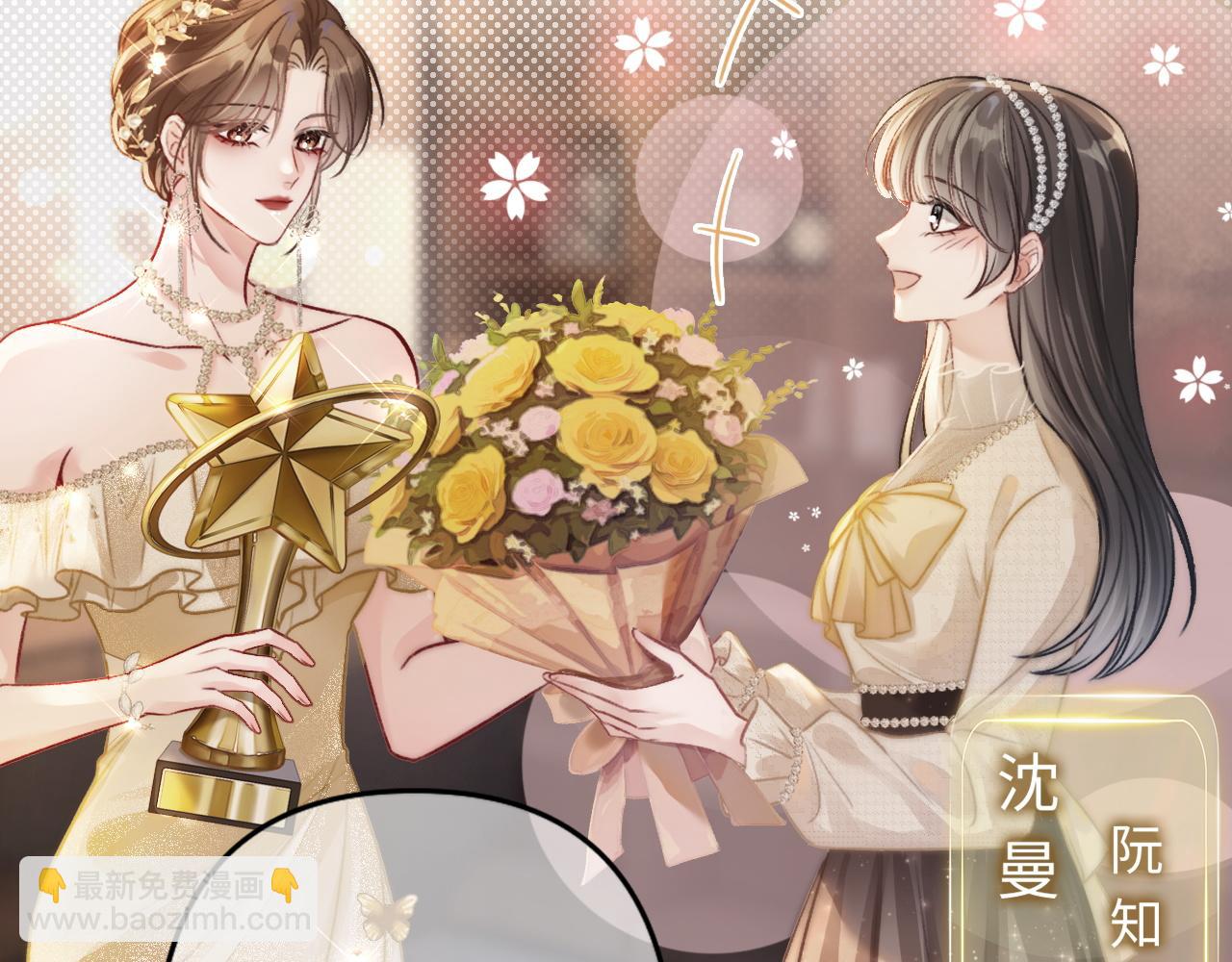 01 我们分手吧(1/3)-第1话