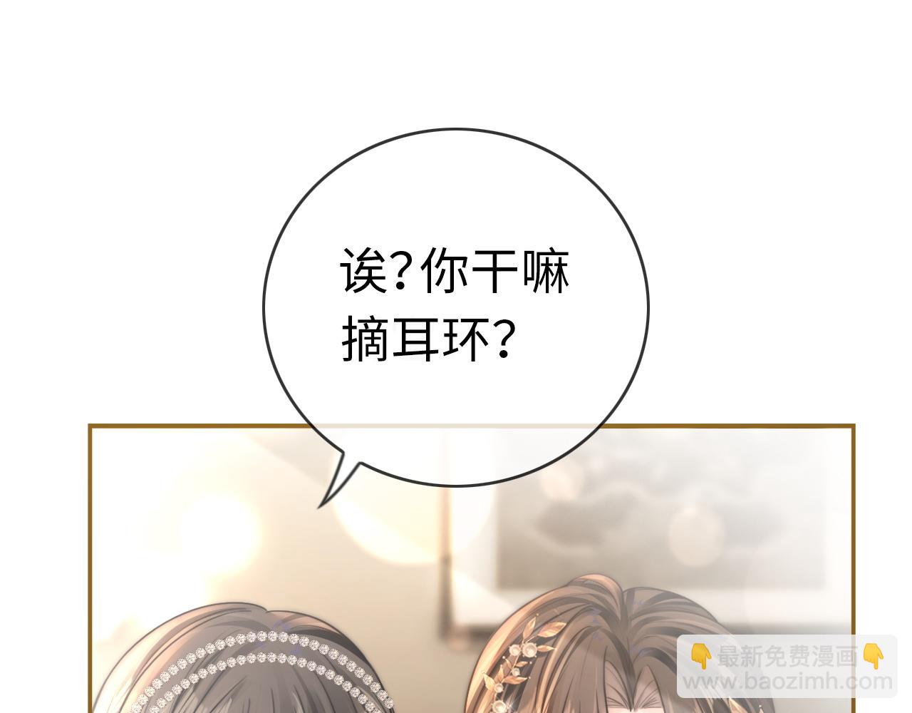 01 我们分手吧(1/3)-第1话