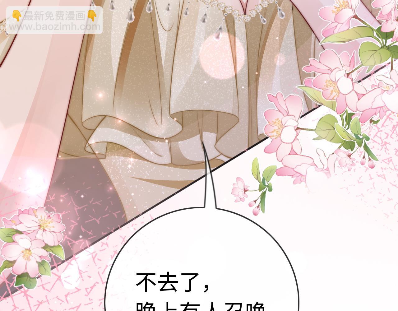 01 我们分手吧(1/3)-第1话