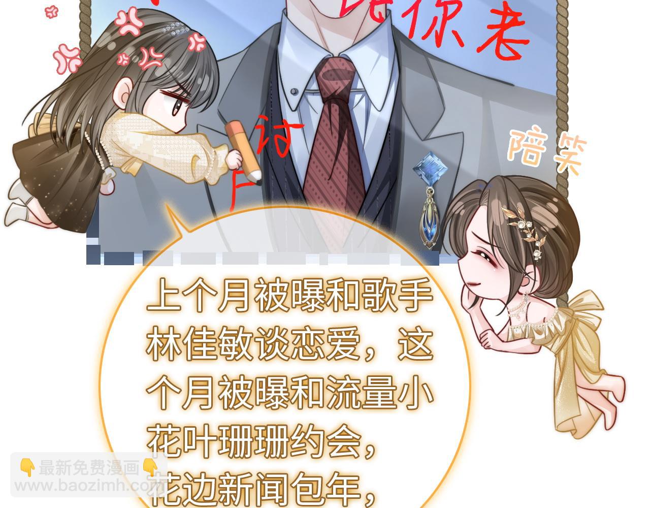 01 我们分手吧(1/3)-第1话