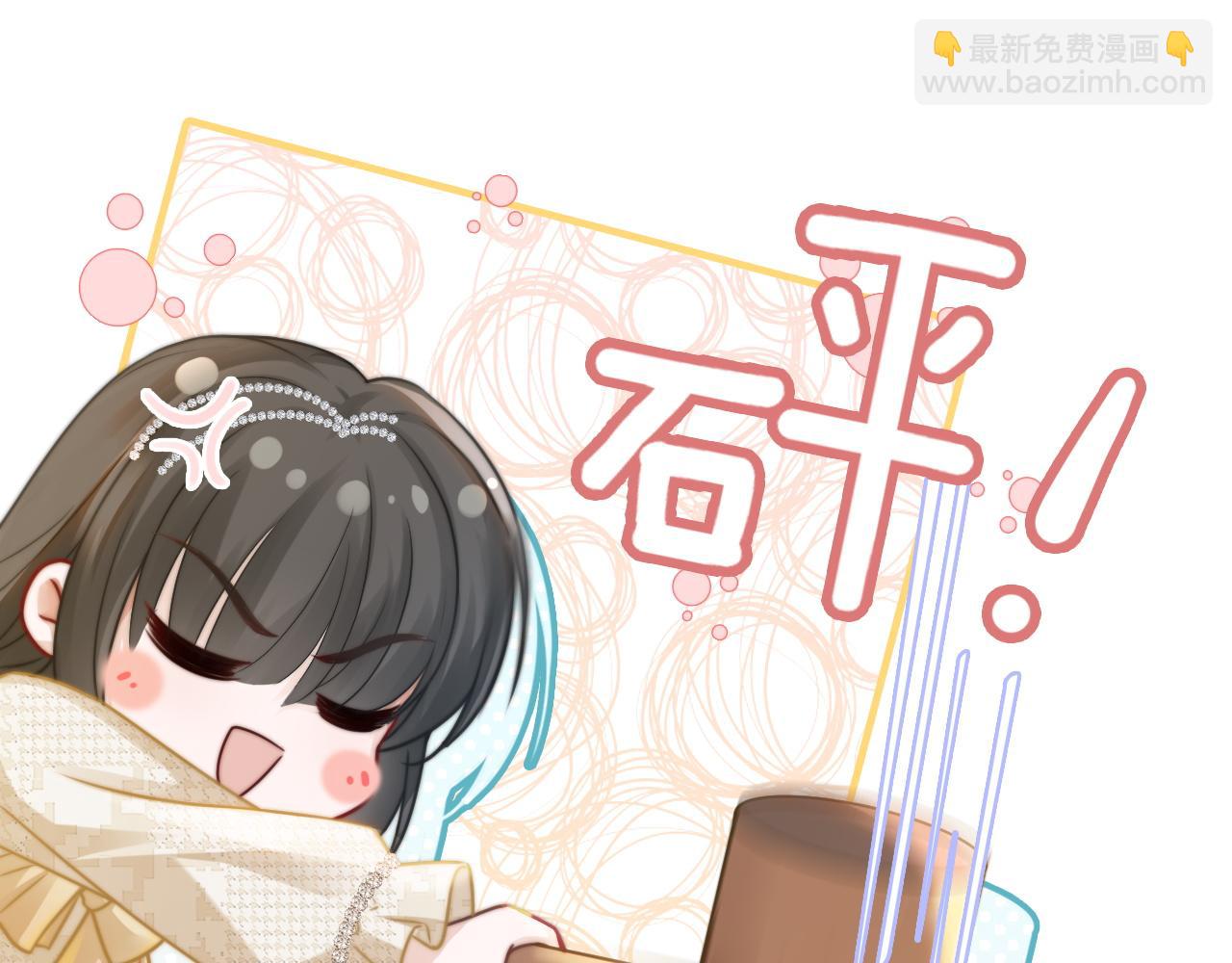 01 我们分手吧(1/3)-第1话