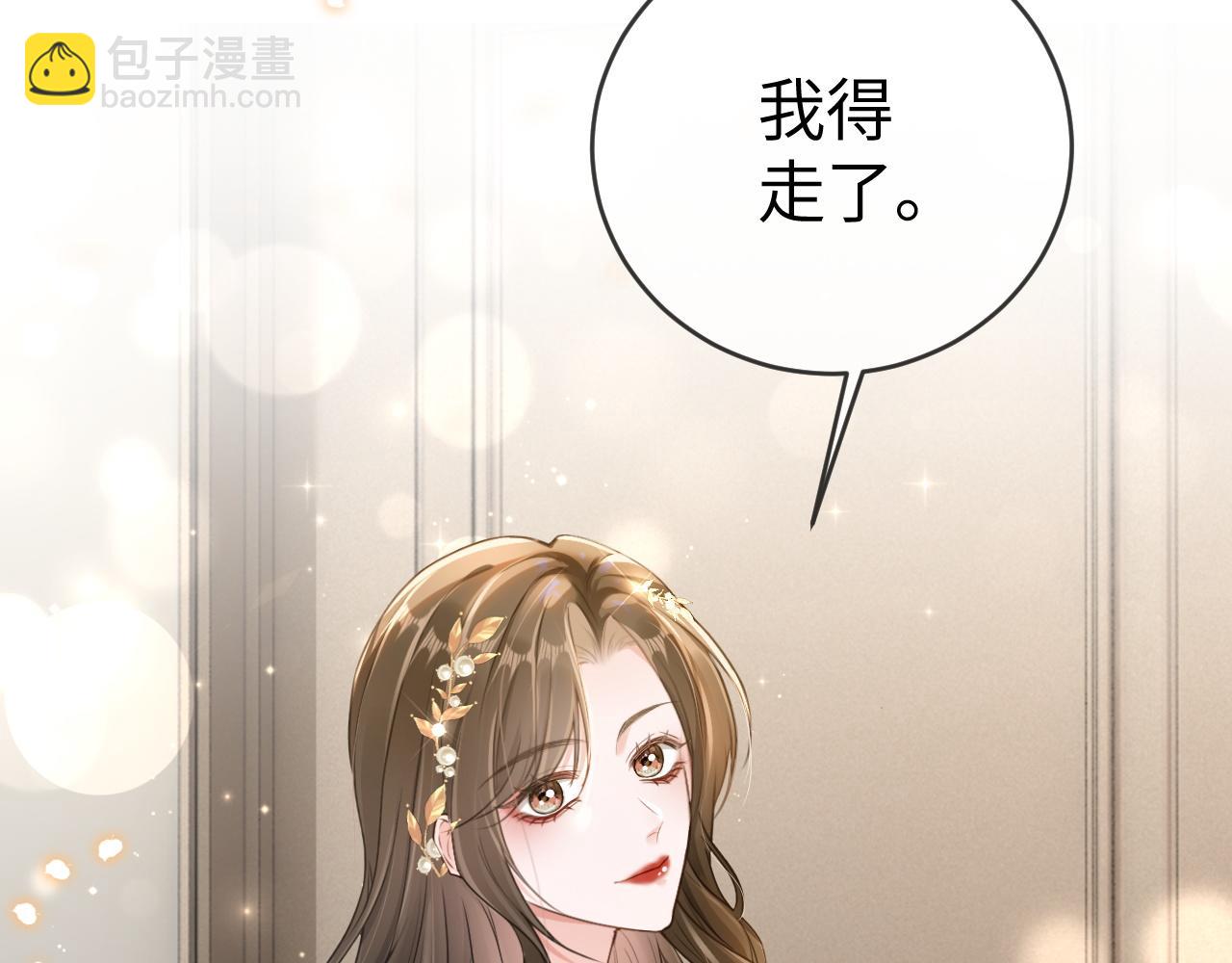 01 我们分手吧(1/3)-第1话