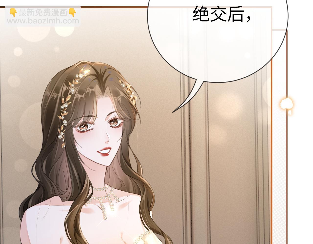 01 我们分手吧(1/3)-第1话
