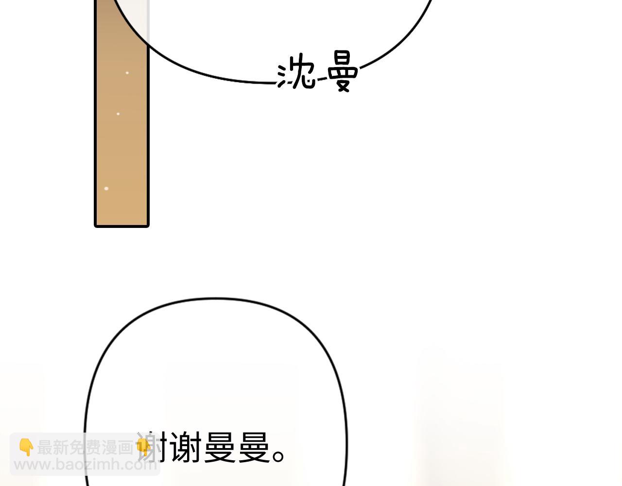 01 我们分手吧(1/3)-第1话