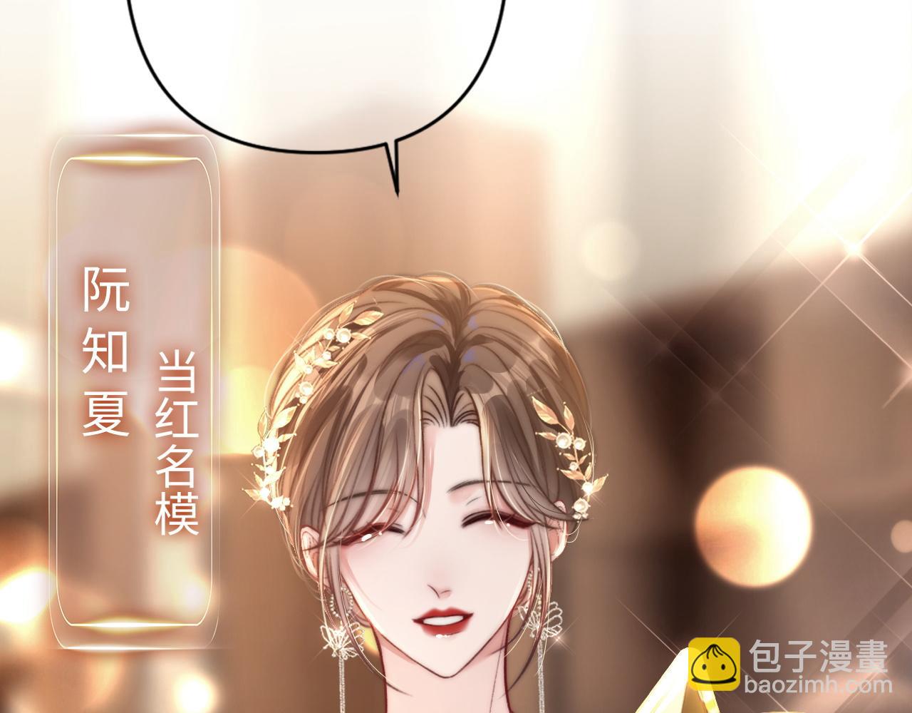 01 我们分手吧(1/3)-第1话