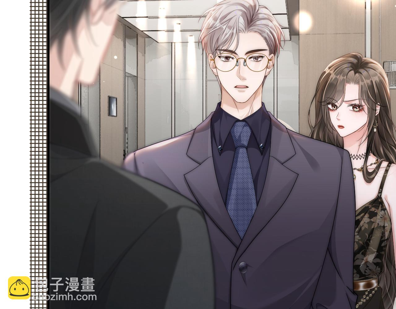 11 别牵扯&ldquo;私人情感&rdquo;(1/3)-第11话
