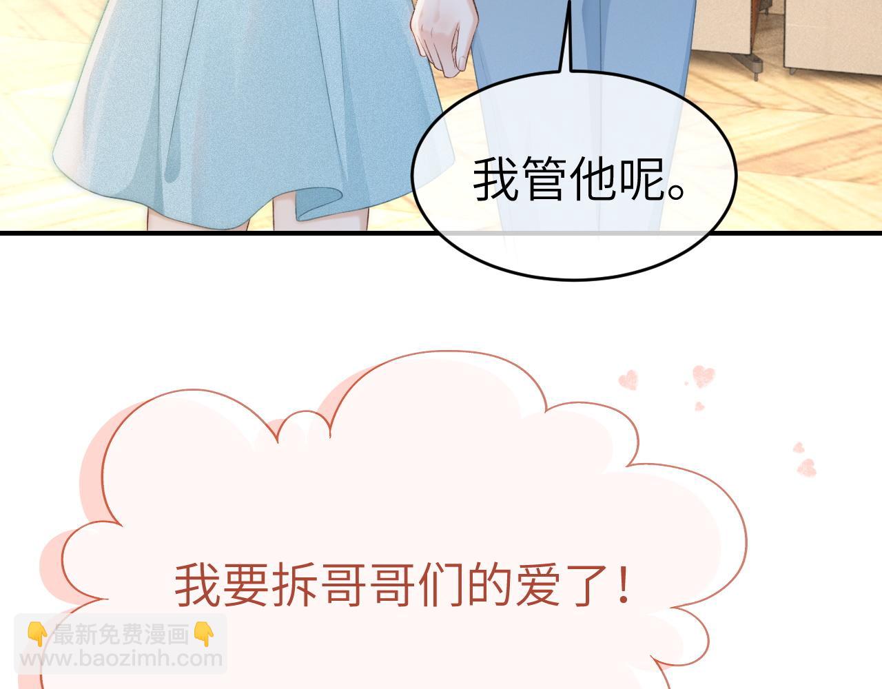 13 我带你走(1/3)-第13话