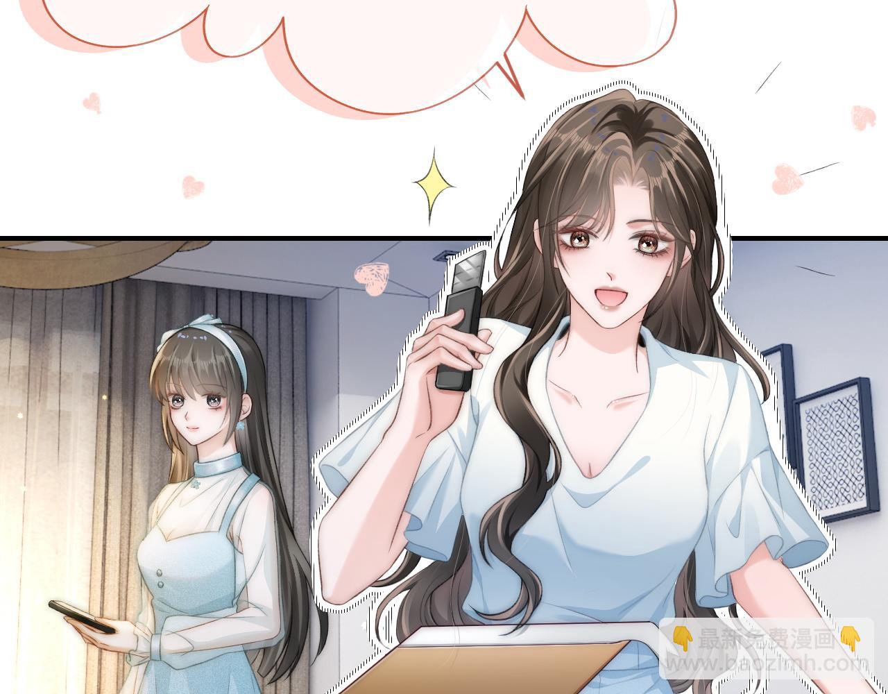 13 我带你走(1/3)-第13话