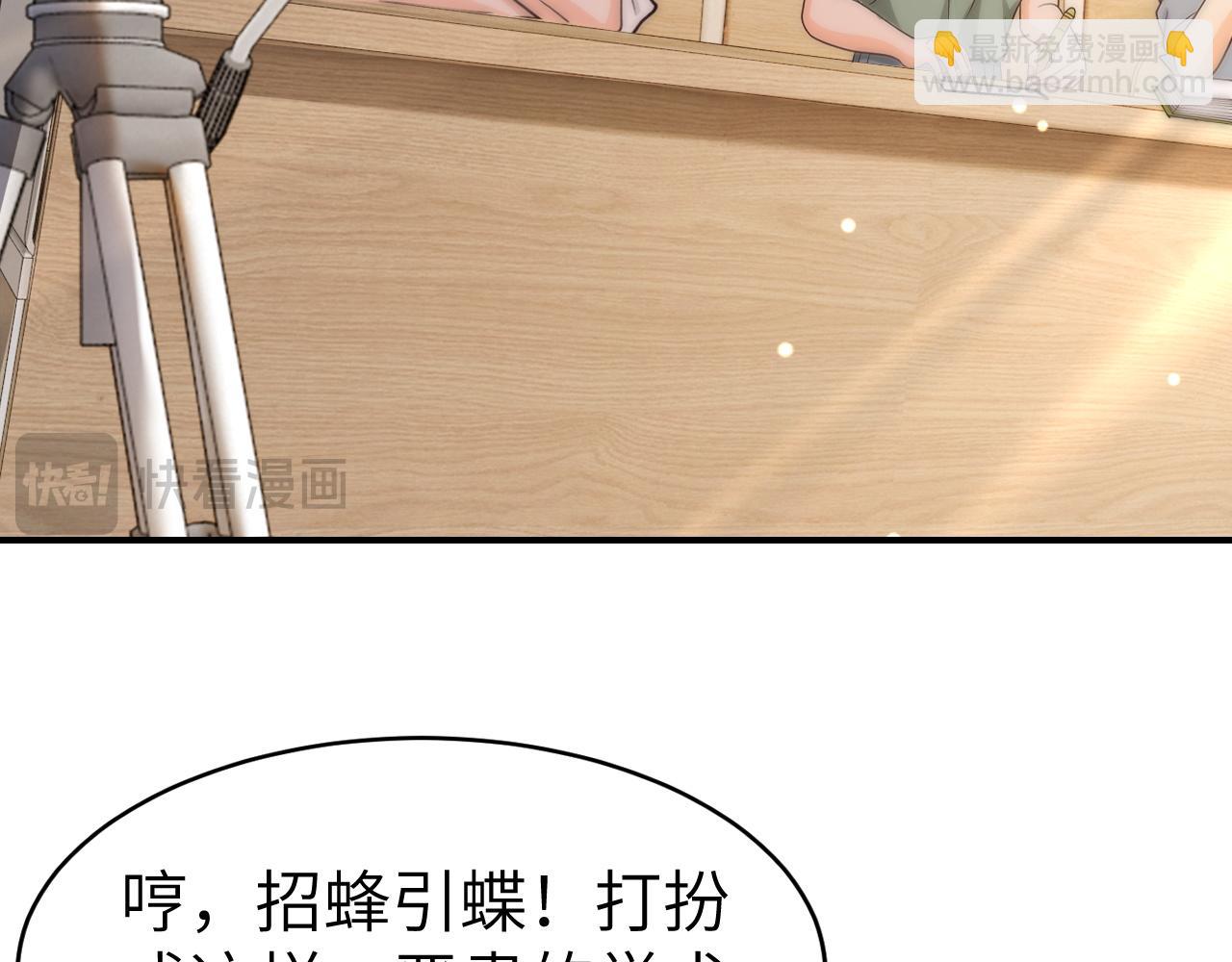 13 我带你走(1/3)-第13话