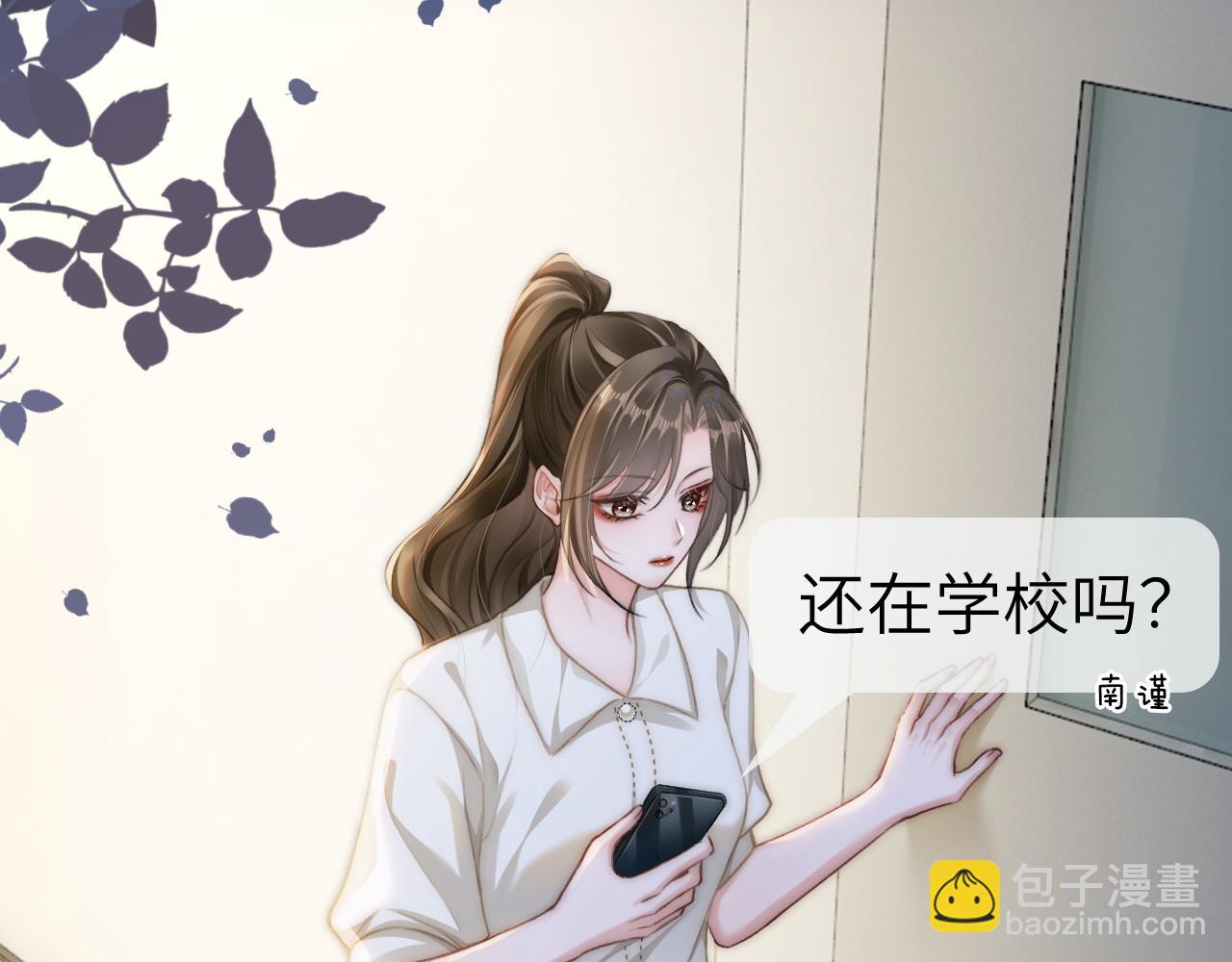13 我带你走(1/3)-第13话