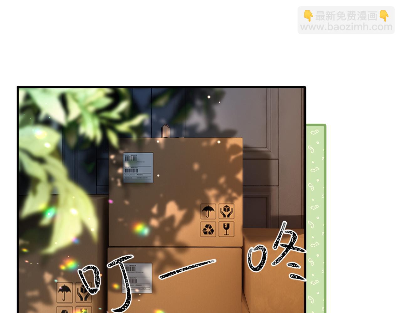 13 我带你走(1/3)-第13话