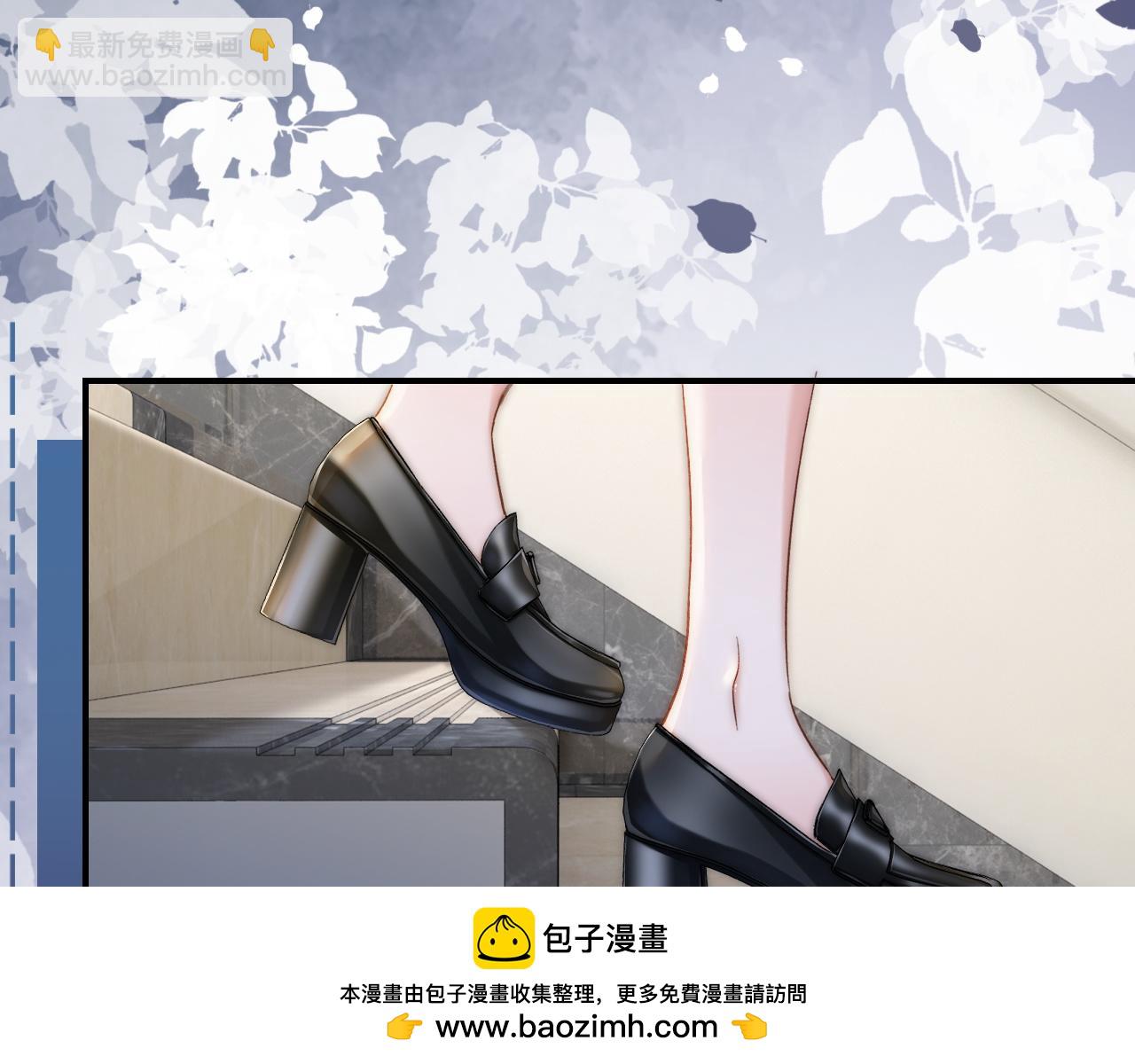13 我带你走(1/3)-第13话