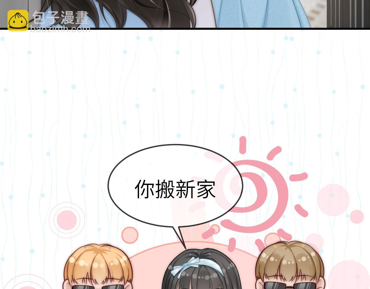 13 我带你走(1/3)-第13话