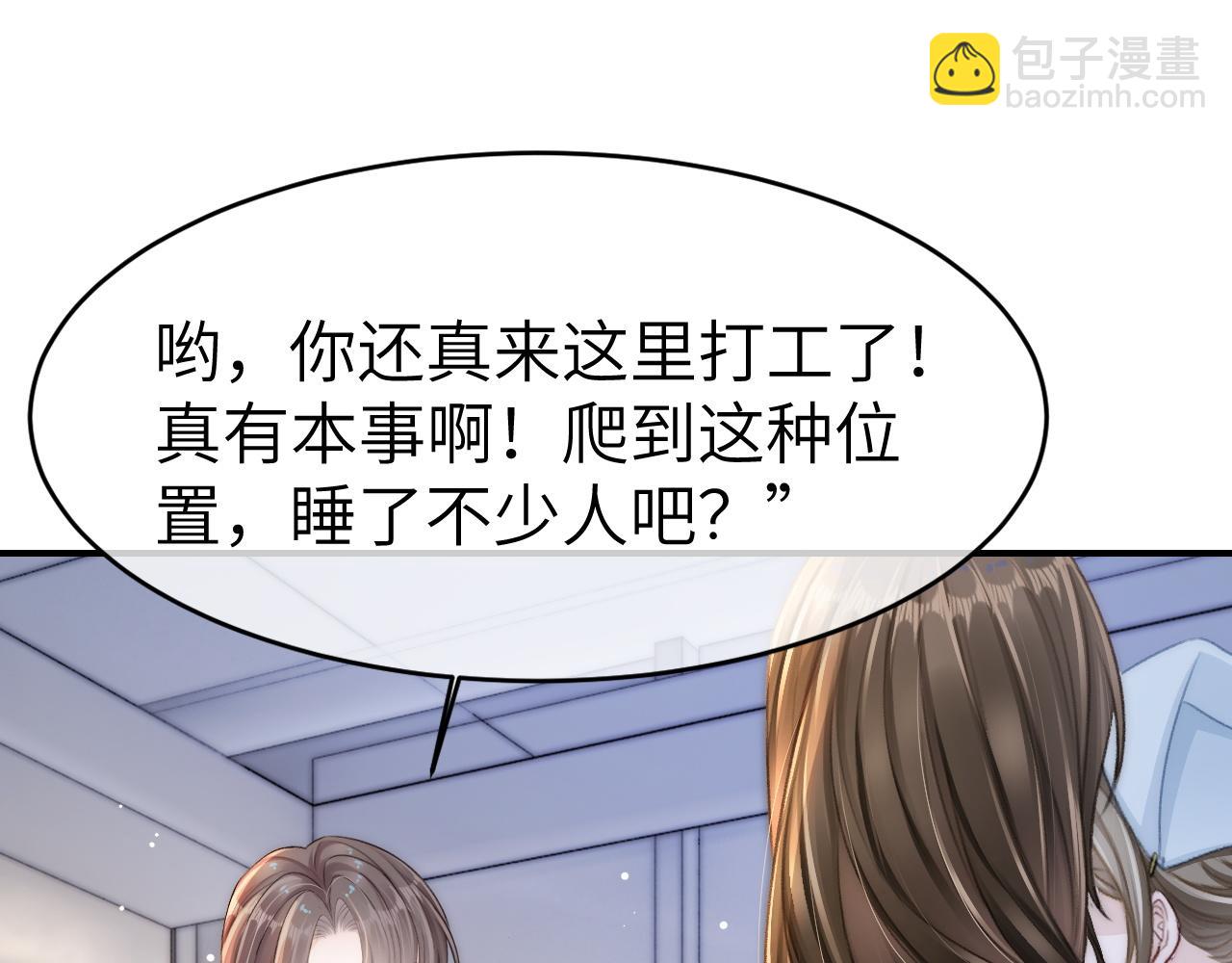 15 女王气场拉满(1/3)-第15话
