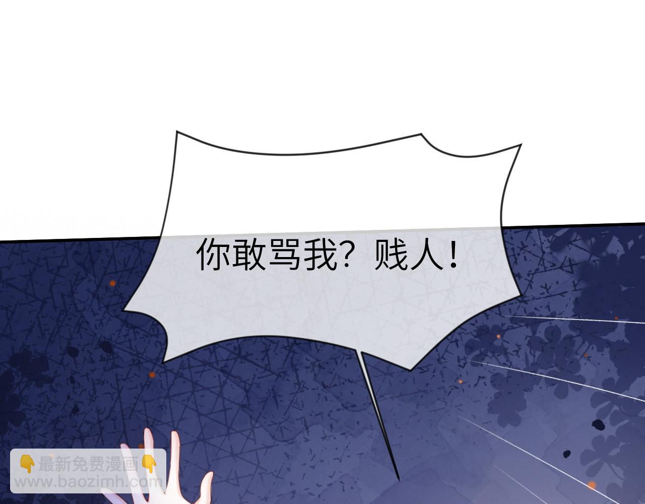 15 女王气场拉满(1/3)-第15话