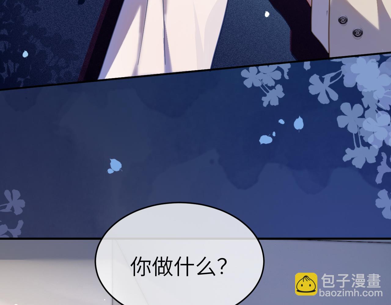 15 女王气场拉满(1/3)-第15话