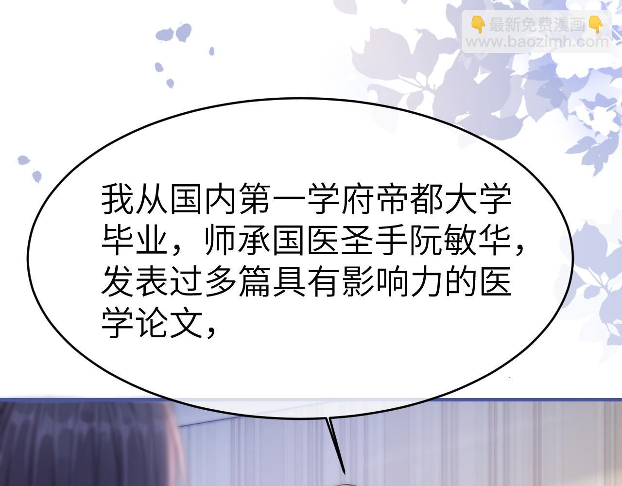 15 女王气场拉满(1/3)-第15话