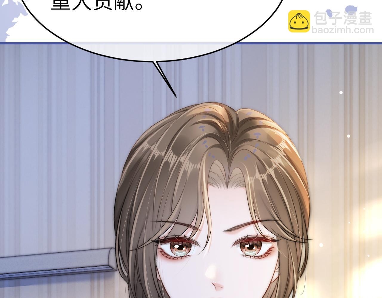 15 女王气场拉满(1/3)-第15话