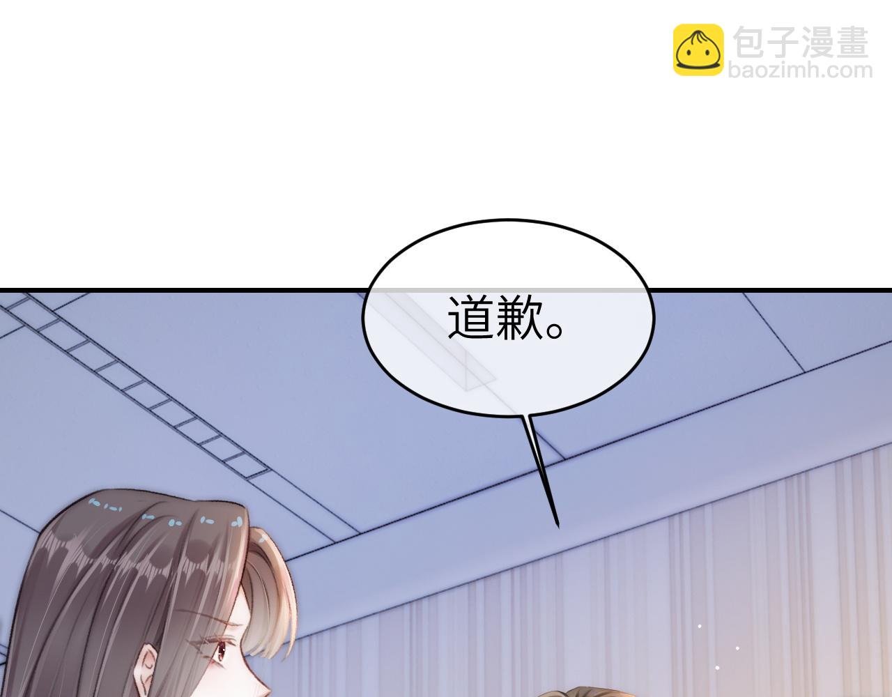 15 女王气场拉满(1/3)-第15话
