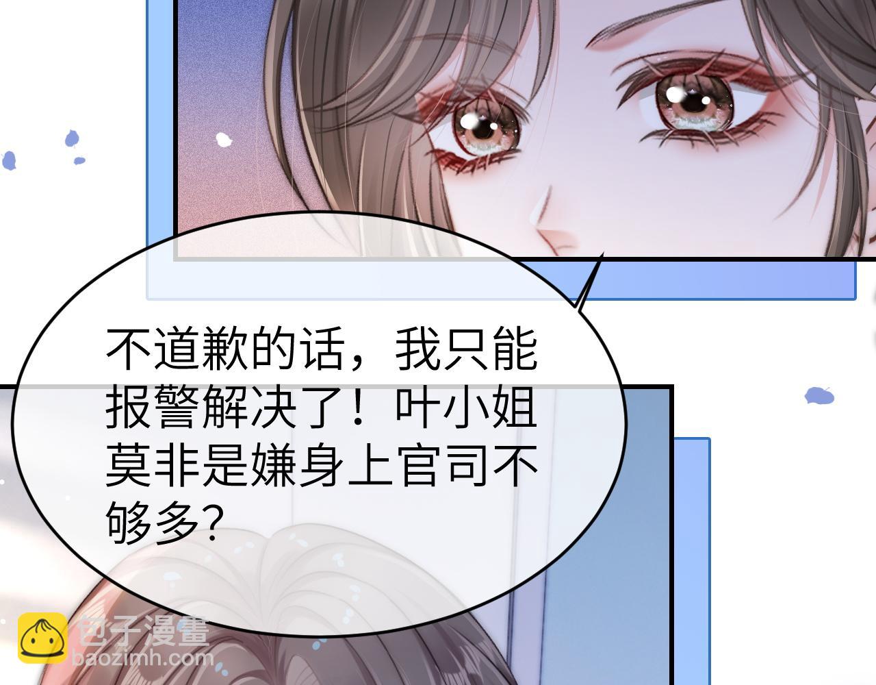 15 女王气场拉满(1/3)-第15话