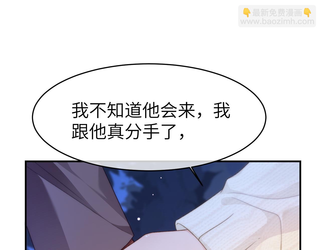 17 绝美走秀(1/3)-第17话