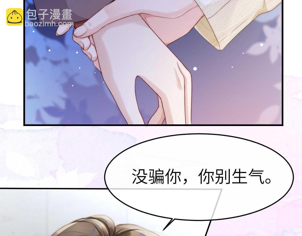 17 绝美走秀(1/3)-第17话
