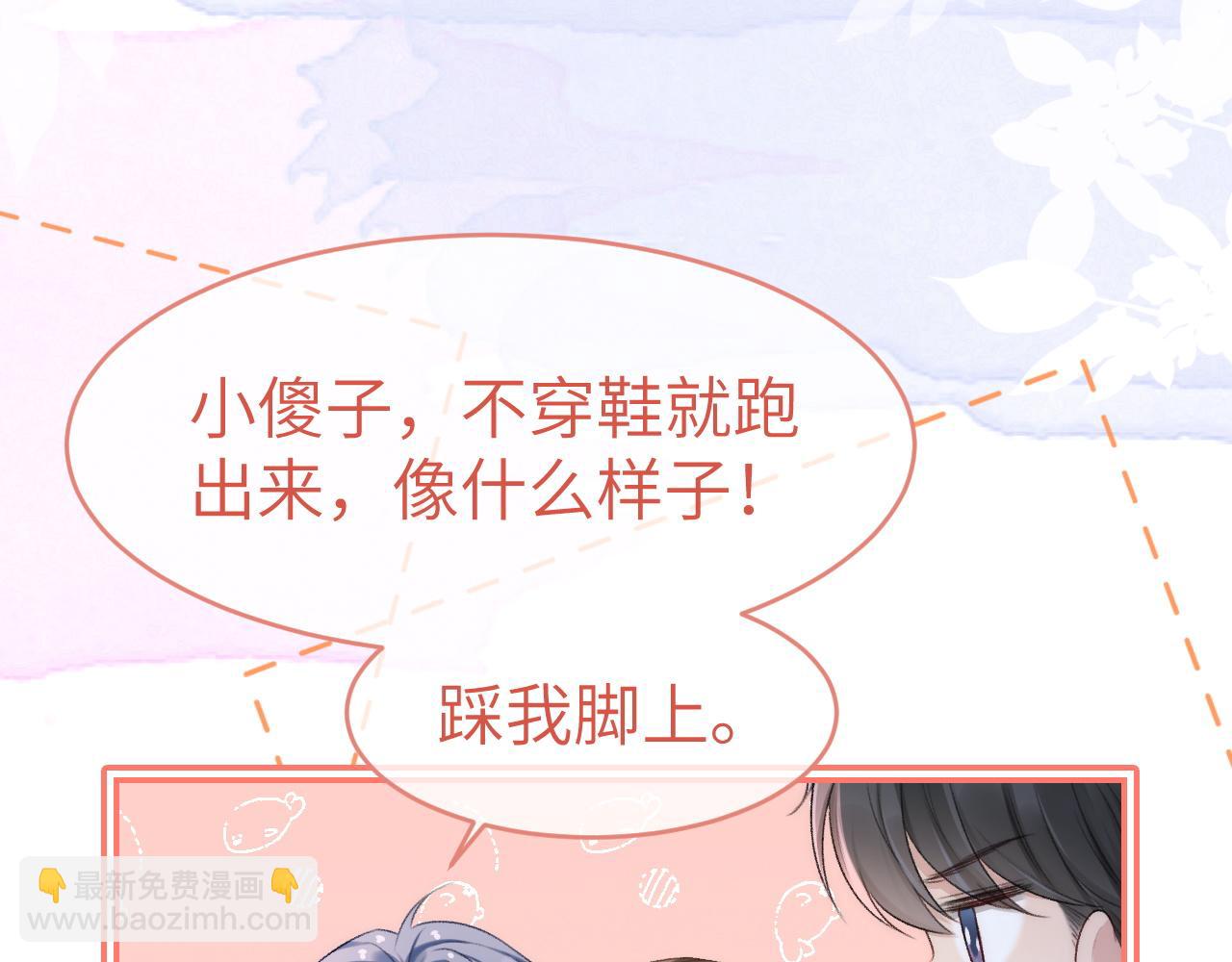 17 绝美走秀(1/3)-第17话