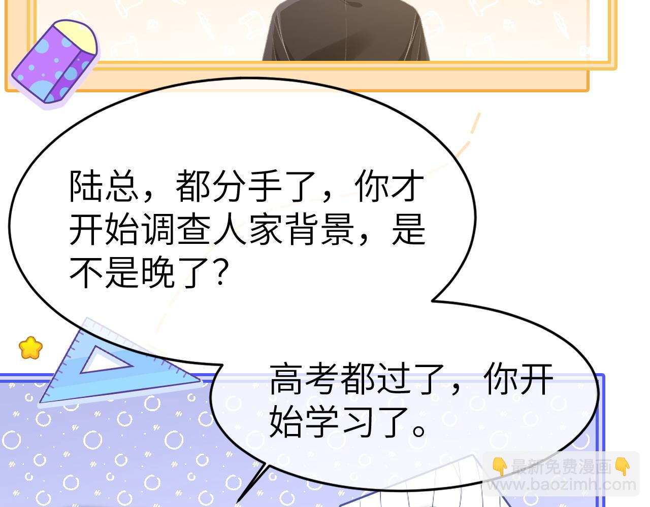 17 绝美走秀(1/3)-第17话