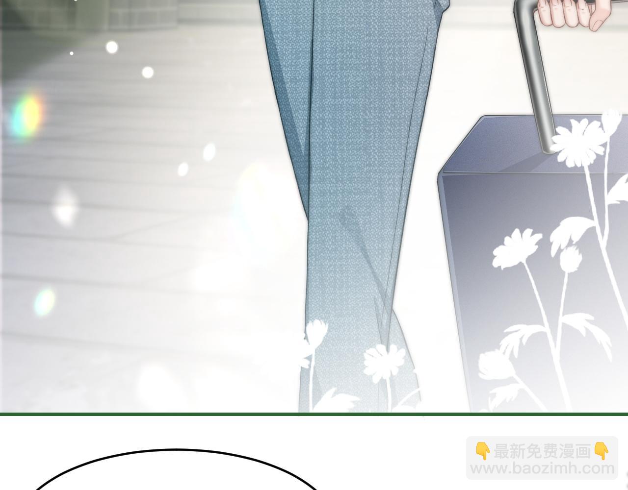 19 恋综上线(1/3)-第19话