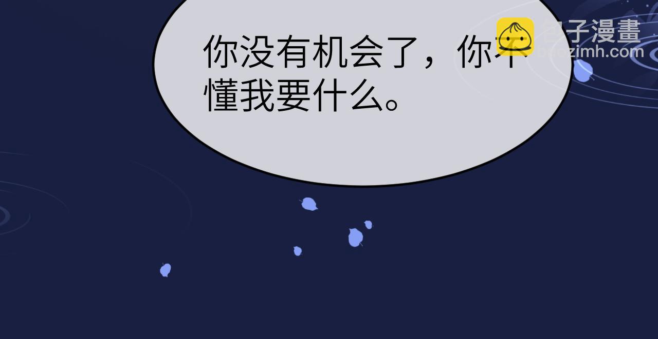 21 心仪的男嘉宾？(1/3)-第21话