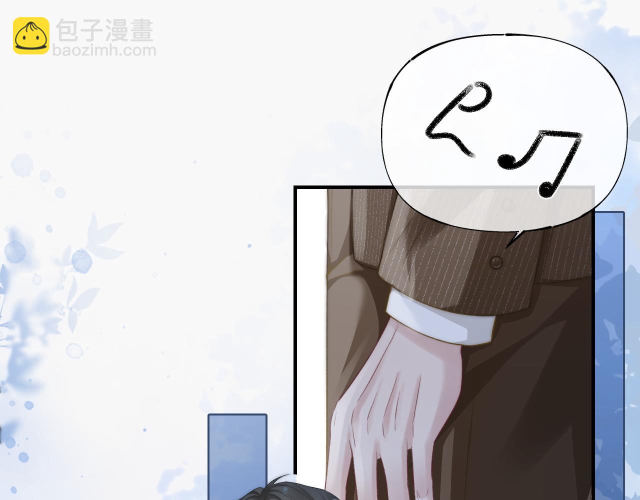 21 心仪的男嘉宾？(1/3)-第21话
