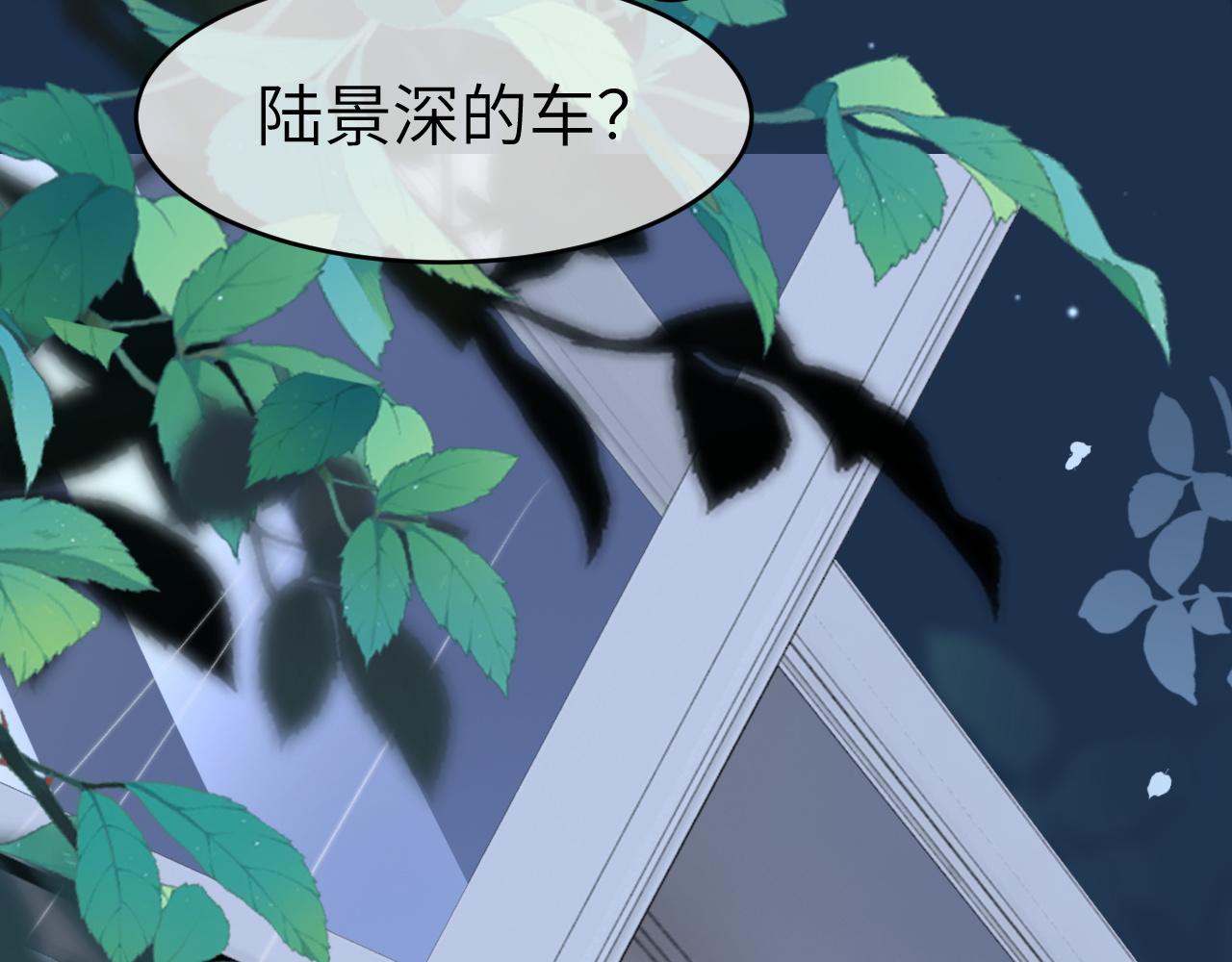 23 不会再迈入你的笼子(1/3)-第23话