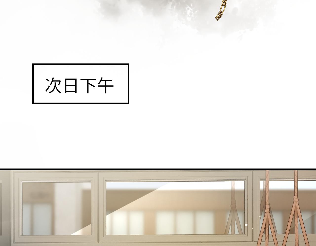 23 不会再迈入你的笼子(1/3)-第23话