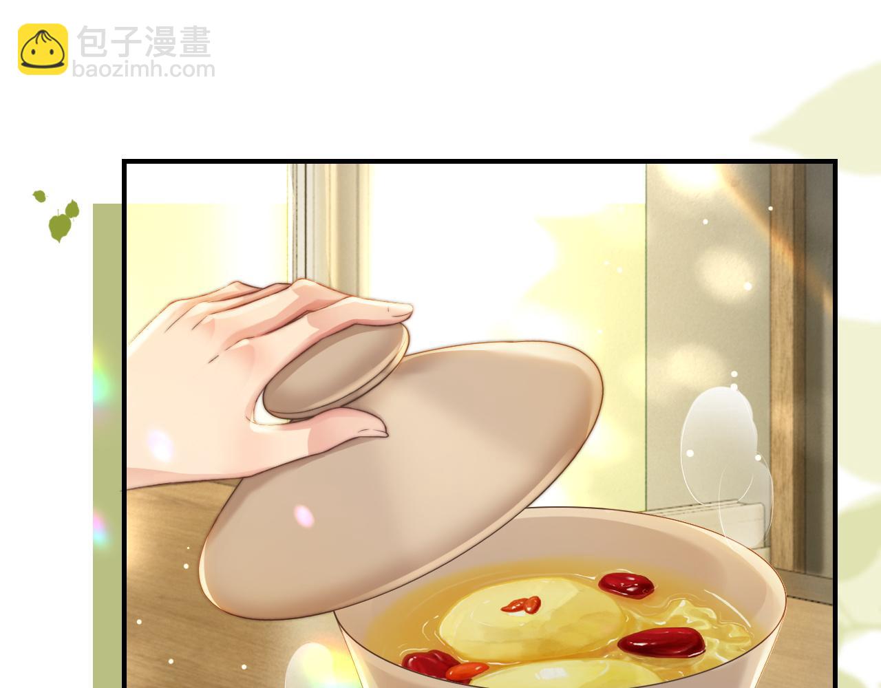 23 不会再迈入你的笼子(1/3)-第23话