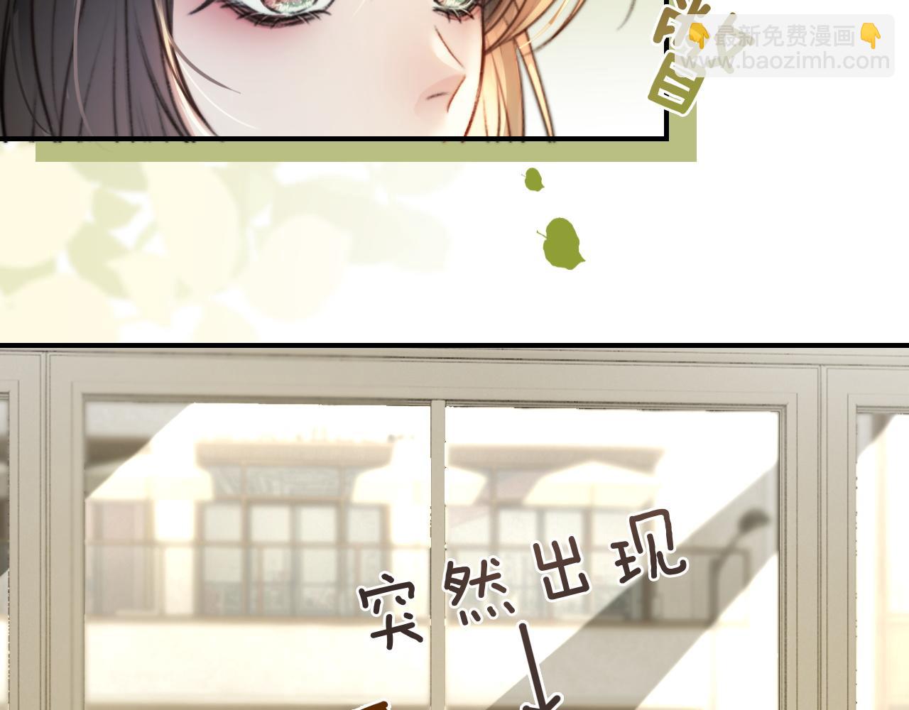23 不会再迈入你的笼子(1/3)-第23话